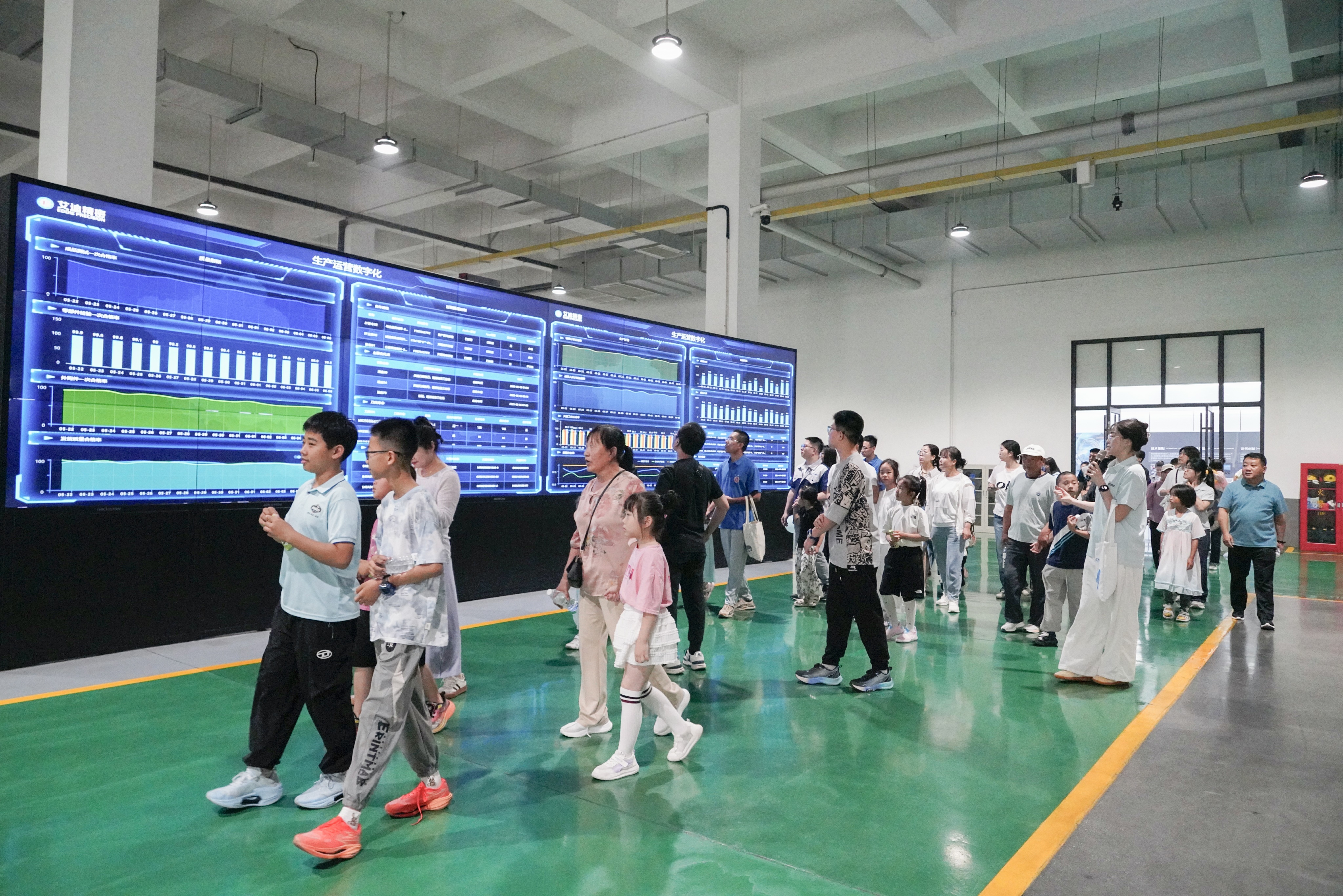 家庭開放日活動